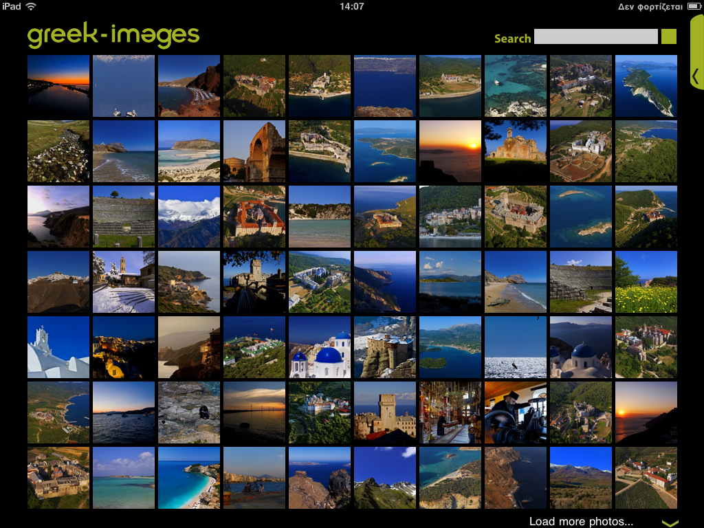Greek Images - Greek Imagebank