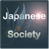 Learning About Japanese Society