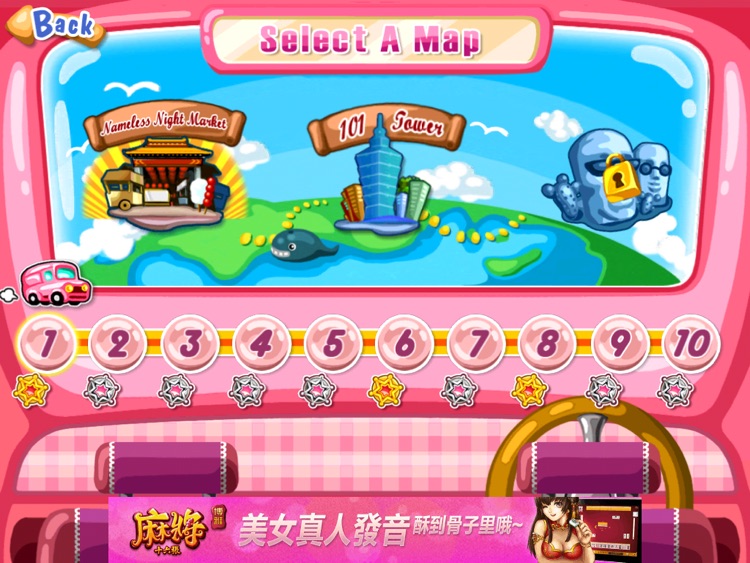 Oops! Bubble Tea Lite screenshot-4