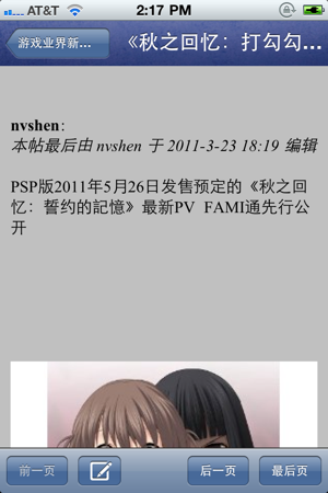 A9VG(圖3)-速報App