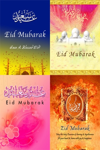 Eid mubarak greetings card. Happy eid cards! Send islamic muslim eid ul-Adha eid ul-Fitr eid al-Fitr eid wishes greetings ecard! screenshot-3