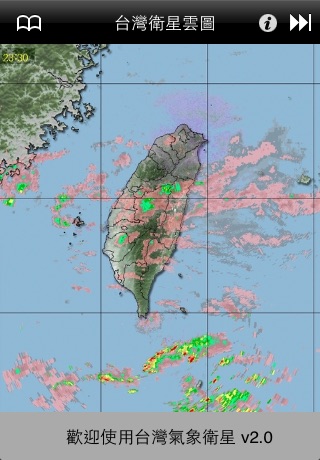 Taiwan Weather Satellite 台灣氣象衛星