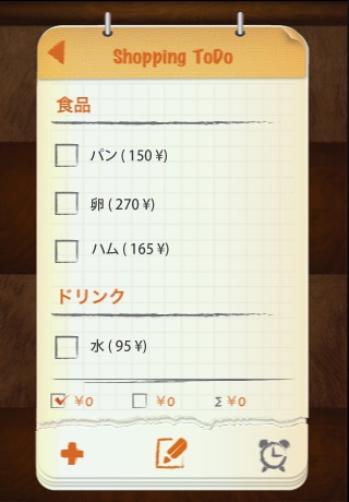 Shopping To-Do Pro (Grocery List) screenshot 2