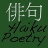 Haiku