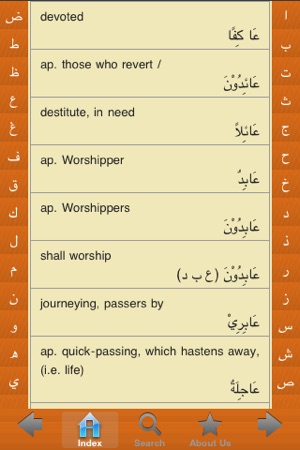 Quran Dictionary Lite(圖2)-速報App