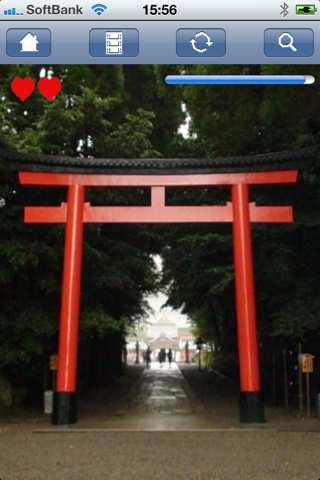HENKEI app screenshot 2