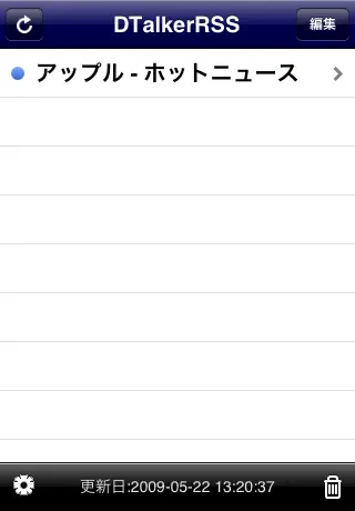 DTalkerRSS screenshot 1 of 5
