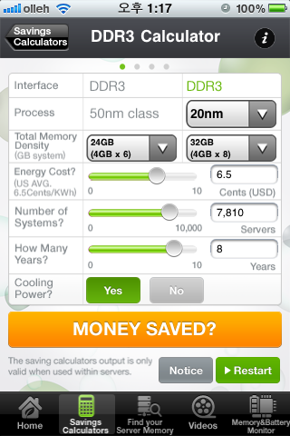 Samsung Green Memory screenshot 2