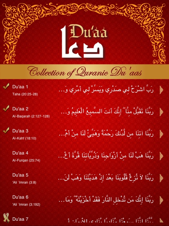 Quranic Du'aas For iPad