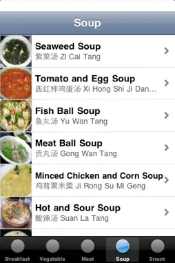 Handy Menu screenshot 2