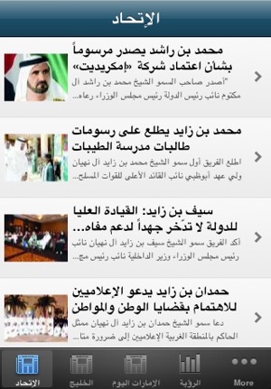 Akhbar - أخبار الدار(圖2)-速報App