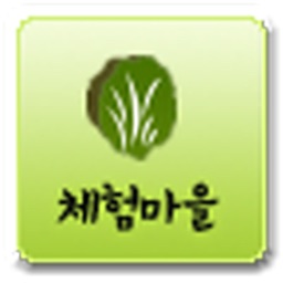 경상남도 체험마을/교육농장