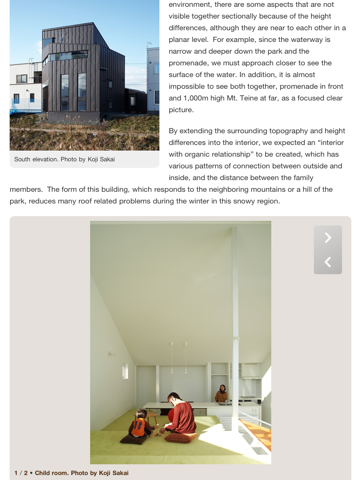 Architecture & Interior Design – Issue #4 screenshot 4