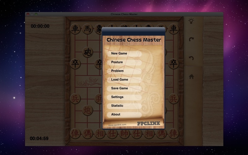 Screenshot #2 pour Chinese Chess Master
