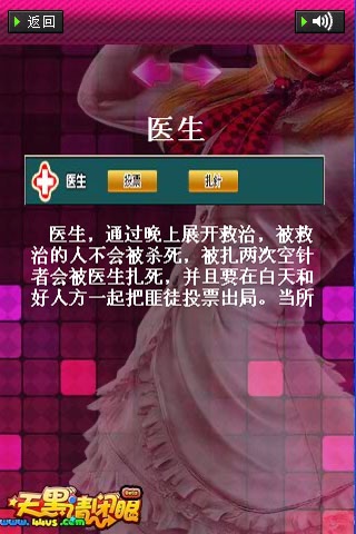 mafiagamesbook screenshot-4