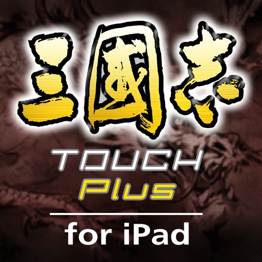 ROMANCE OF THE THREE KINGDOMS TOUCH Plus for iPad