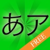 NihonFuri FREE