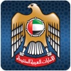 UAE Embassy USA HD