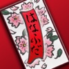 Hanafuda Koi-Koi ver.