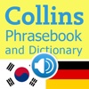 Collins Korean<->German Phrasebook & Dictionary with Audio