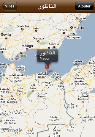 Prière Maroc screenshot-3