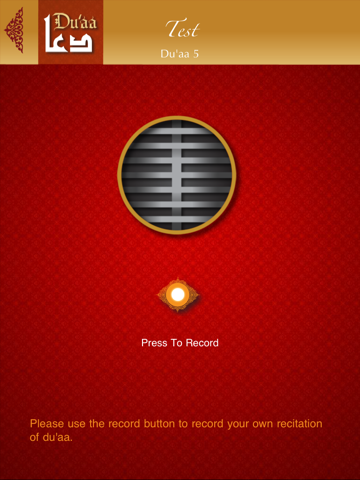Quranic Du'aas For iPad screenshot 4