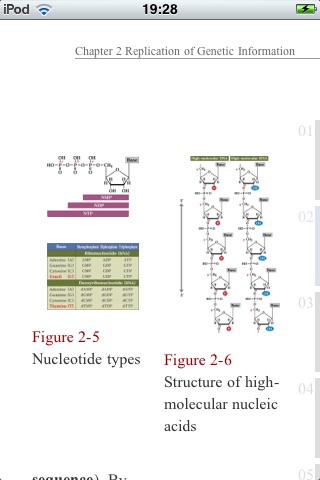 LIFE SCIENCE screenshot-4