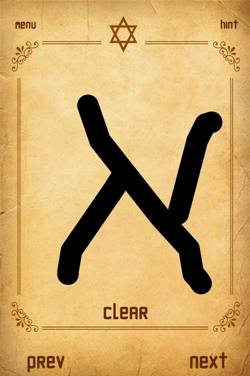 iAlephBet Hebrew Lessons HD Lite