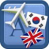 Traveller Dictionary and Phrasebook Korean - UK English