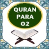 QuranPara02