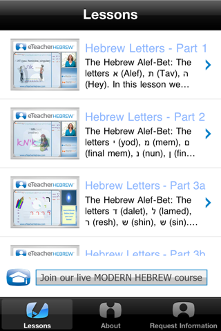 Hebrew Lessons – Free by eTeacher screenshot 2