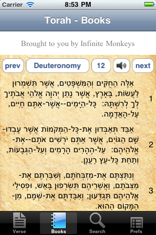 Daily Torah screenshot 3