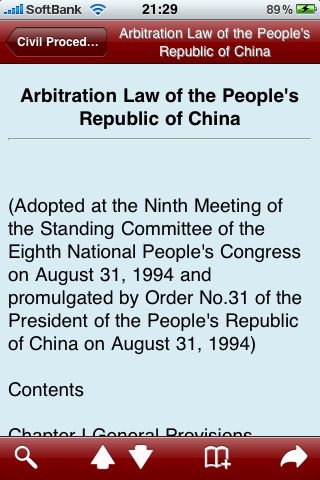 Chinese Civil Procedure Law & Arbitration Law screenshot-4