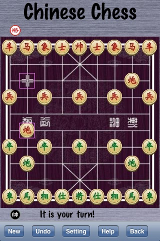 Chinese Chess Lite (中国象棋)