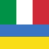 YourWords Italian Ukrainian Italian travel and learning dictionary