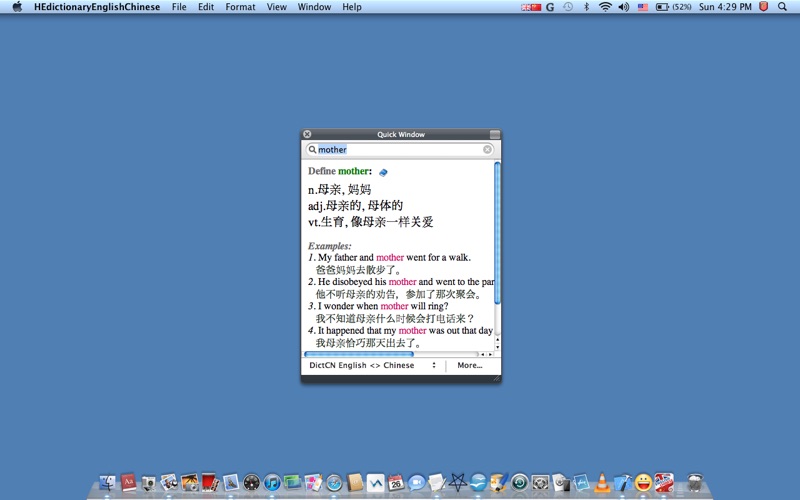 Screenshot #3 pour HEDict English Chinese