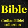 Hindi Bible(Indian Bible)HD