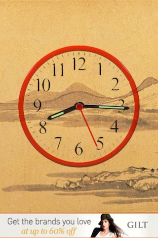 富春山居圖 screenshot-4