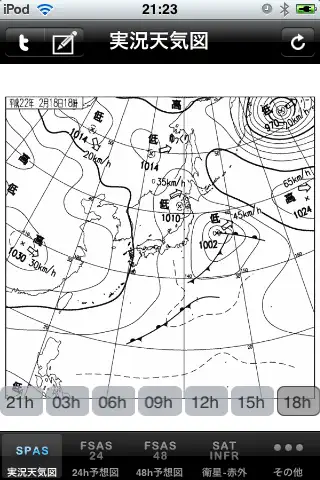 天気図ブラウザ screenshot 1 of 5
