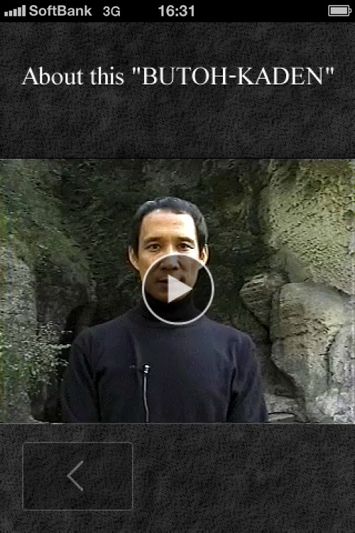 BUTOH KADEN for English