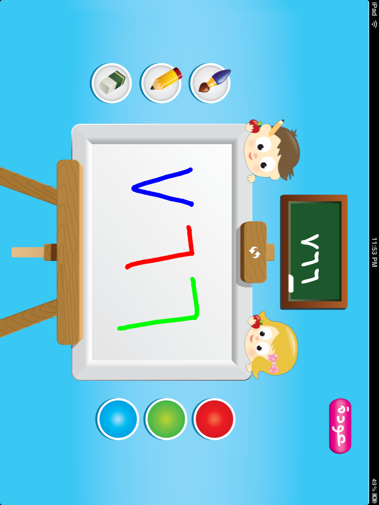 حسابي screenshot 8