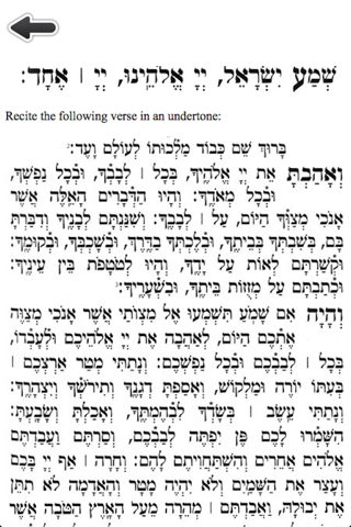 Where's Jerusalem? iPhone screenshot 4 - Navigation app