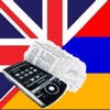 English Armenian