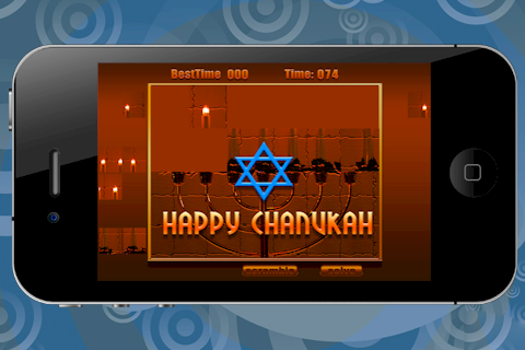 Chanukah Jigsaw Puzzle Game HD Lite screenshot 3