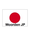 Woorden JP (Taalles Japans)