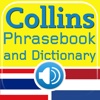 Collins Thai<->Dutch Phrasebook & Dictionary with Audio