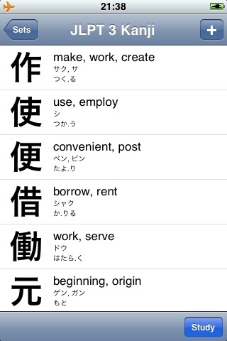 Kanji screenshot 2