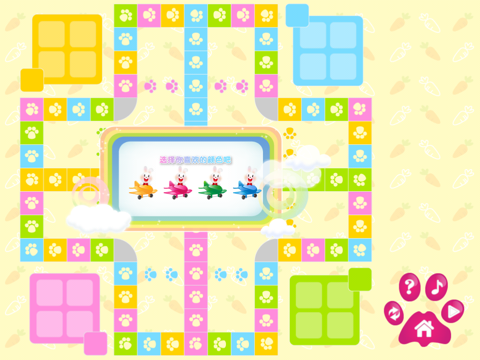 Screenshot #6 pour Lapin volant d'échecs