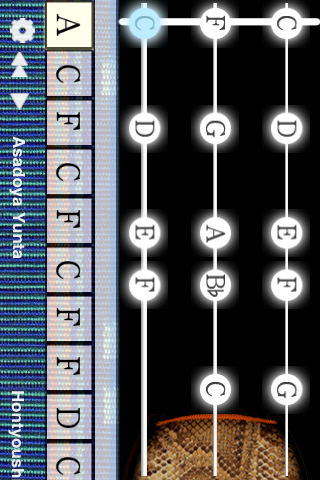 iSanshin screenshot 5