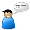 Pocket Polyglot. Arabic